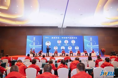 Өкілеттілік · Кеңейту · Jwell Machinery 2026 маркетингтік конференциясын құру
